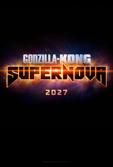 Постер: Godzilla x Kong: Supernova
