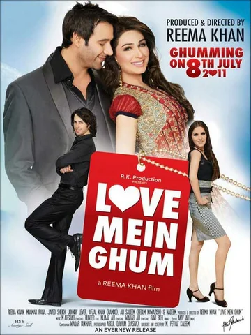 Постер: Love Mein Gum