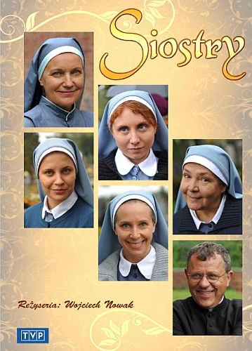 Постер: Сёстры