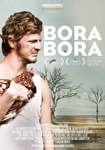 Постер: Бора-Бора