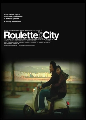 Постер: Roulette City