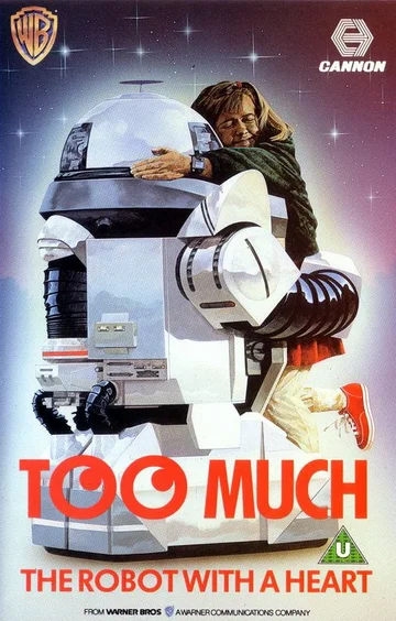 Постер: Too Much