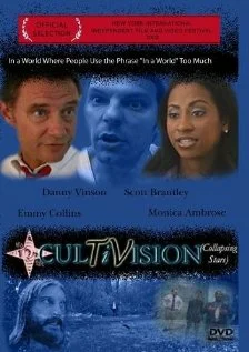 Постер: Cultivision (Collapsing Stars)