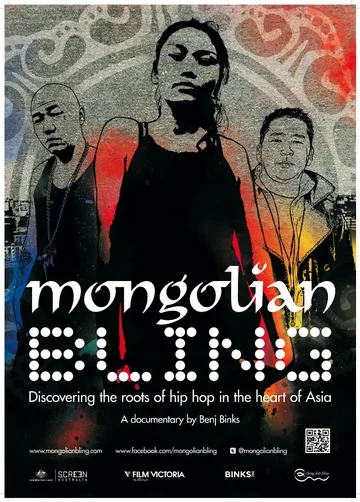 Постер: Mongolian Bling