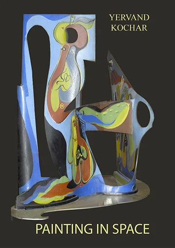 Постер: Kochar's Painting in Space