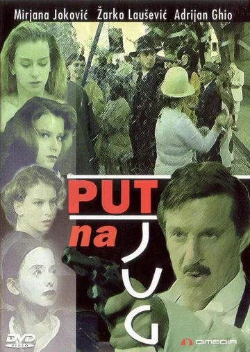 Постер: Путь на юг