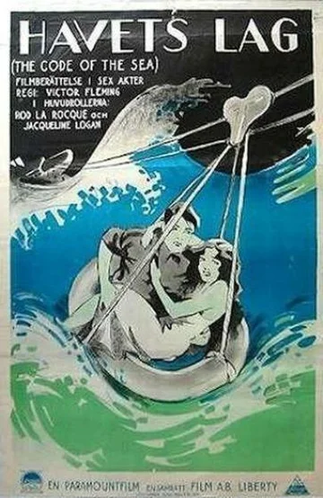 Постер: Законы моря