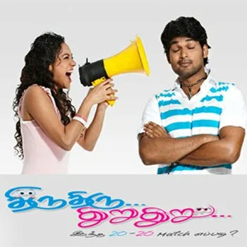 Постер: Thiru Thiru Thuru Thuru