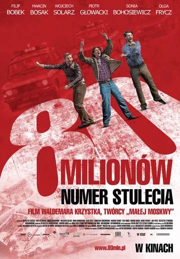 Постер: 80 миллионов