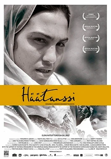 Постер: Häätanssi