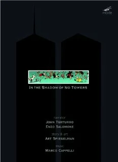 Постер: Под тенью призрачных башен