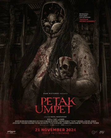 Постер: Прятки