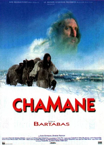 Постер: Шаман