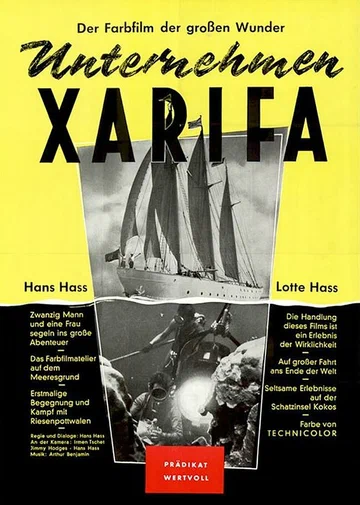 Постер: Unternehmen Xarifa