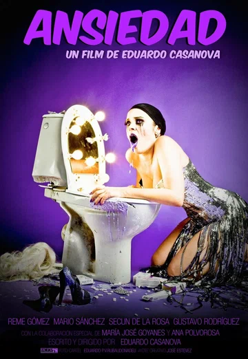 Постер: Тревога