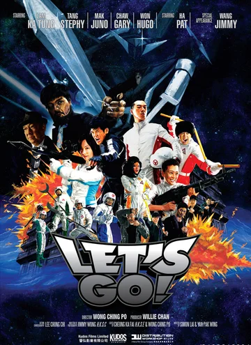 Постер: Let's Go!