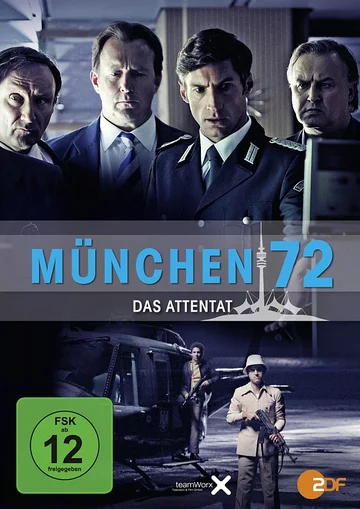 Постер: Мюнхен 72 — Атака