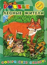 Постер: Золотая липа