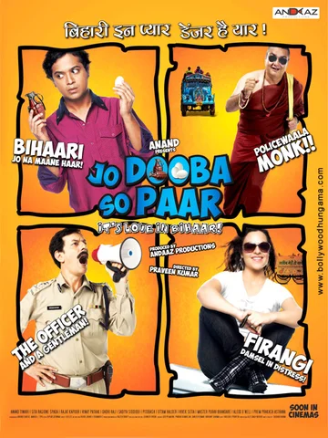 Постер: Jo Dooba So Paar: It's Love in Bihar!
