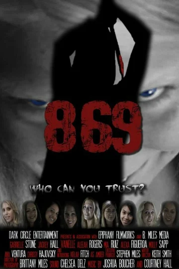 Постер: 869