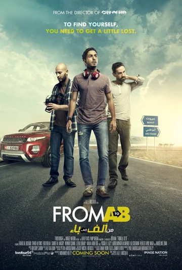 Постер: From A to B