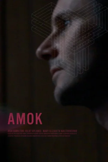 Постер: Amok