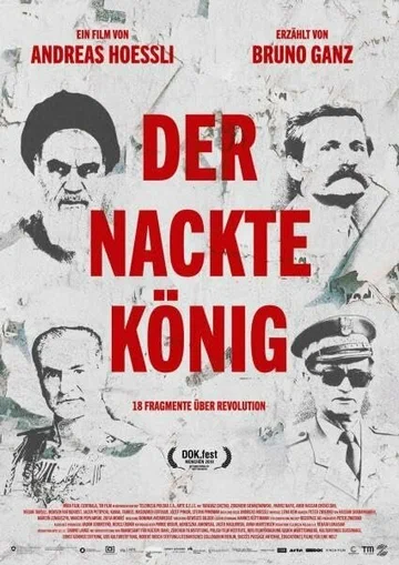 Постер: Der nackte König: 18 Fragmente über Revolution