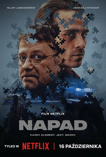 Постер: Ограбление