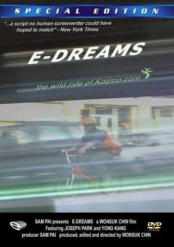 Постер: E-Dreams