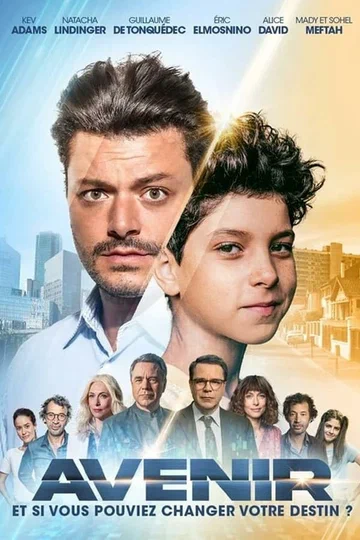Постер: Будущее
