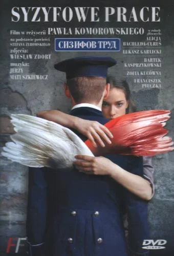 Постер: Сизифов труд