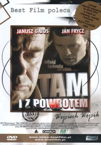 Постер: Туда и обратно