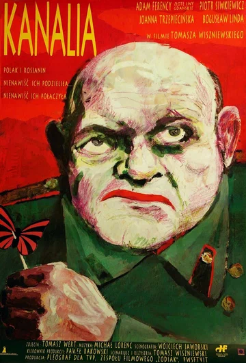 Постер: Плут