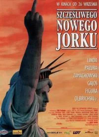 Постер: С Новым Йорком!
