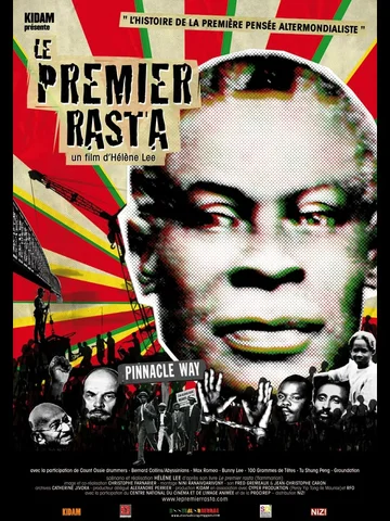 Постер: Первый растаман