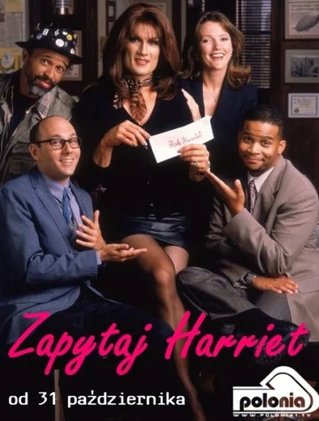Постер: Ask Harriet