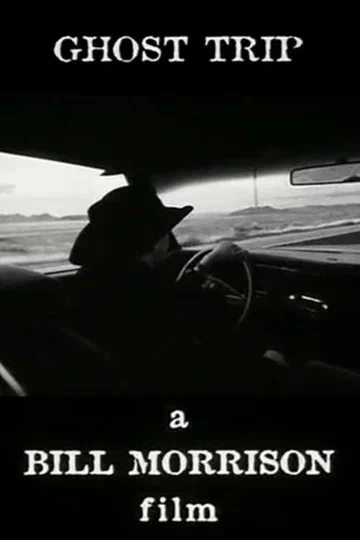 Постер: Ghost Trip