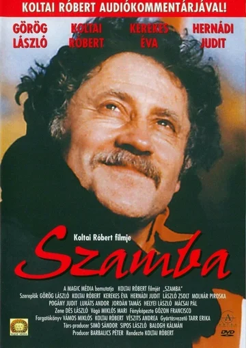 Постер: Самба