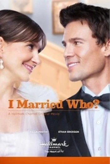 Постер: I Married Who?