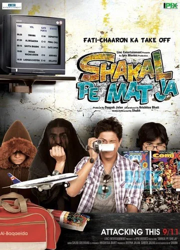 Постер: Shakal Pe Mat Ja