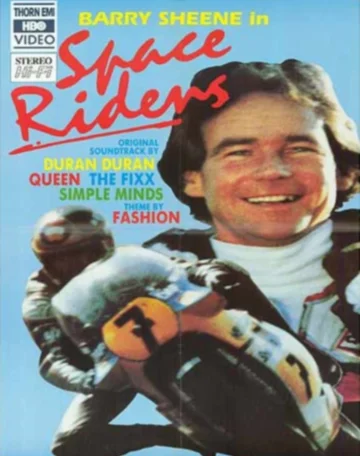 Постер: Space Riders