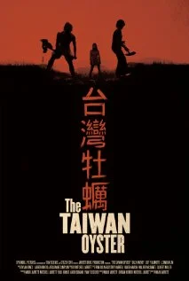 Постер: The Taiwan Oyster