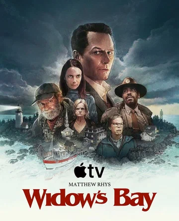 Постер: Бухта вдов