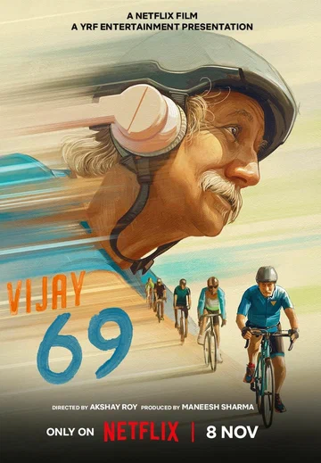 Постер: Виджай 69