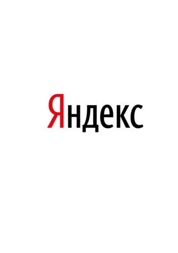 Постер: Да это же говно!