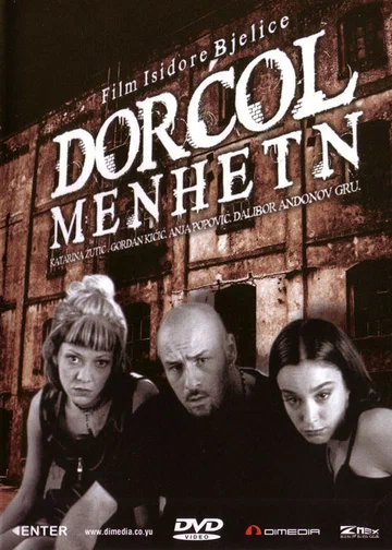 Постер: Dorćol-Menhetn