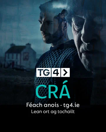 Постер: Терзания