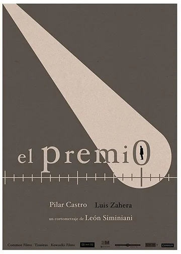 Постер: El premio