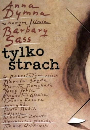 Постер: Только страх
