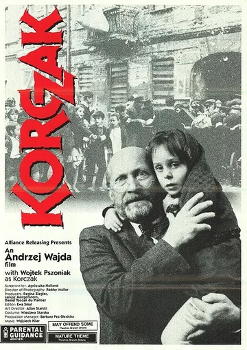 Постер: Корчак